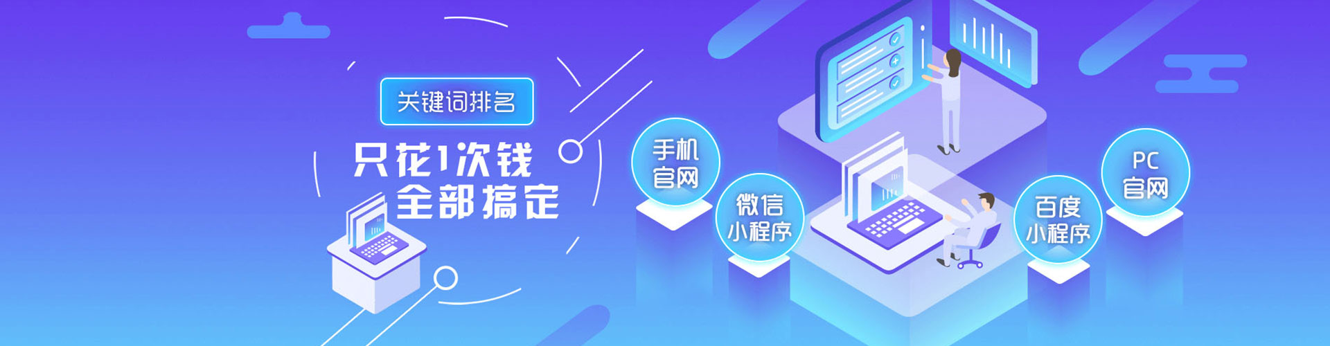 南票百度怎么推广
